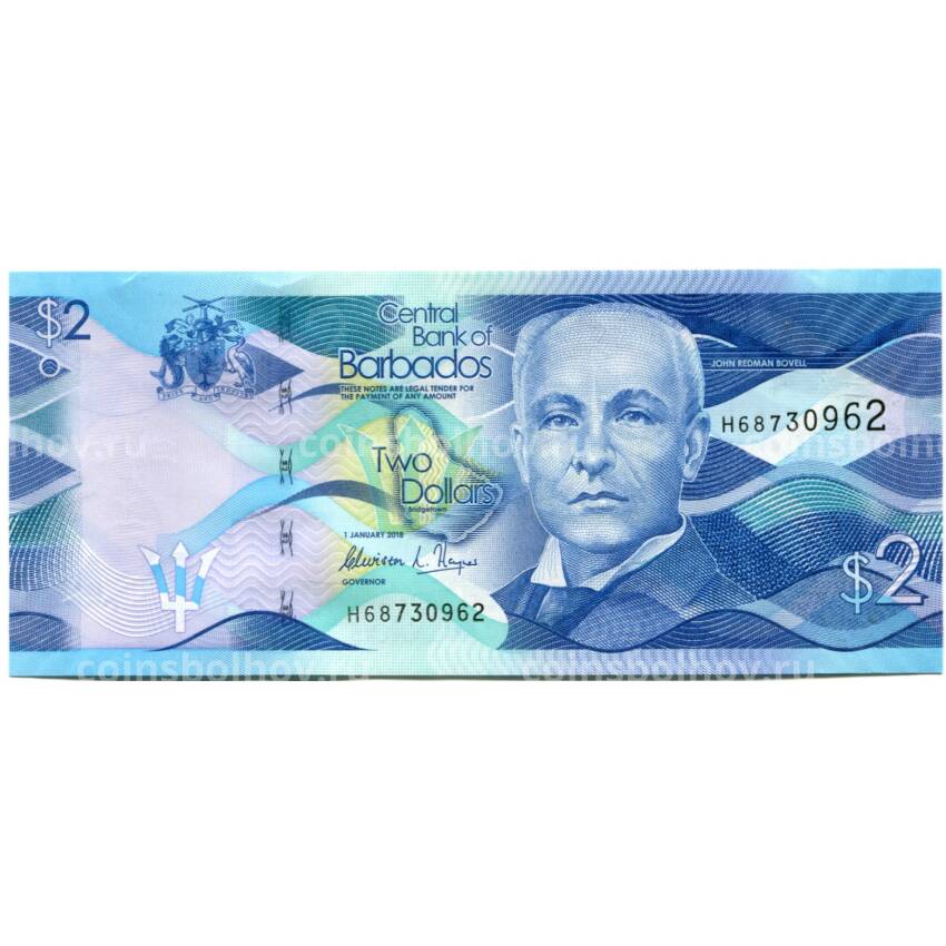 Банкнота 2 доллара 2018 года Барбадос