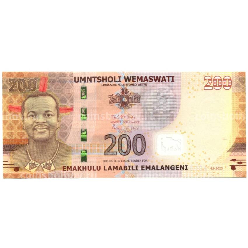 Банкнота 200 эмалангени 2023 года Эсватини (Свазиленд)