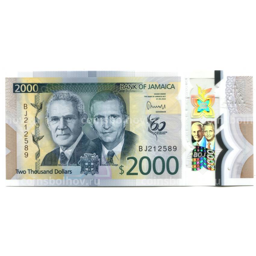 Банкнота 2000 долларов 2022 года Ямайка