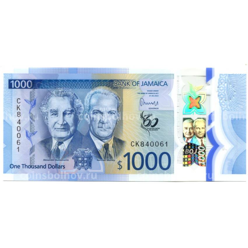 Банкнота 1000 долларов 2022 года Ямайка