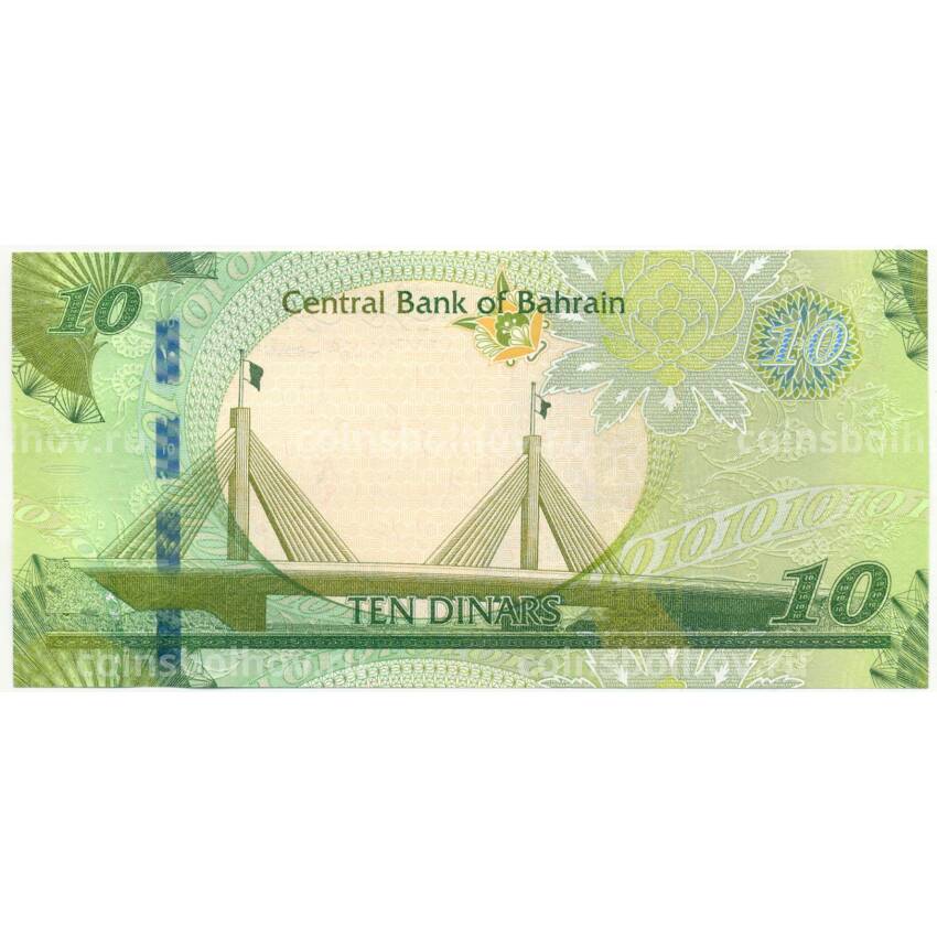 Банкнота 10 динар 2006 (2023) года Бахрейн