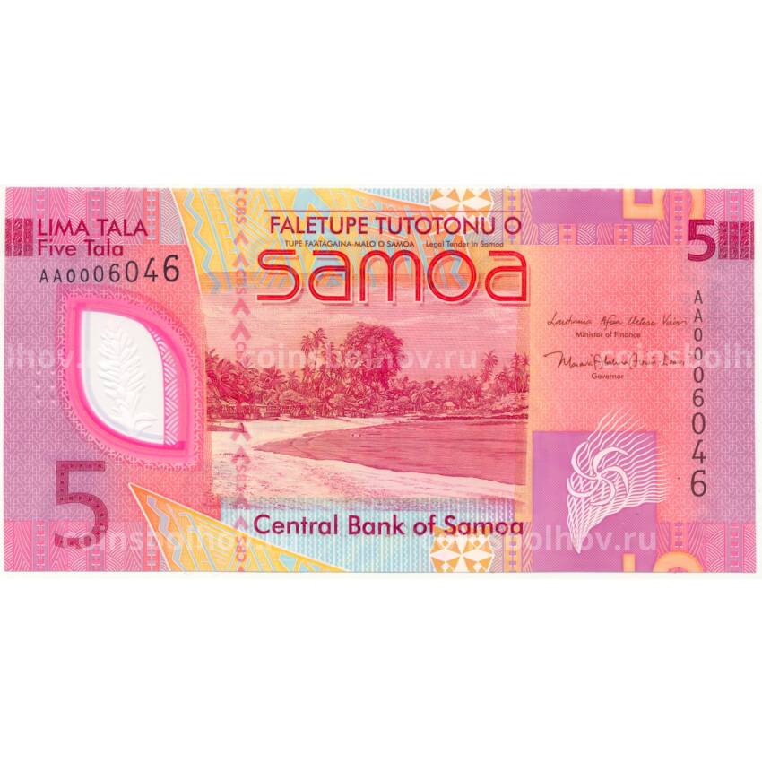 Банкнота 5 тала 2023 года Самоа