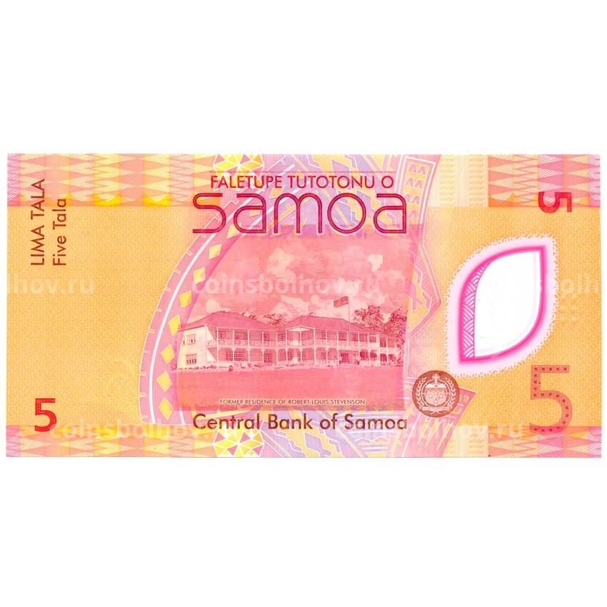 Банкнота 5 тала 2023 года Самоа (вид 2)
