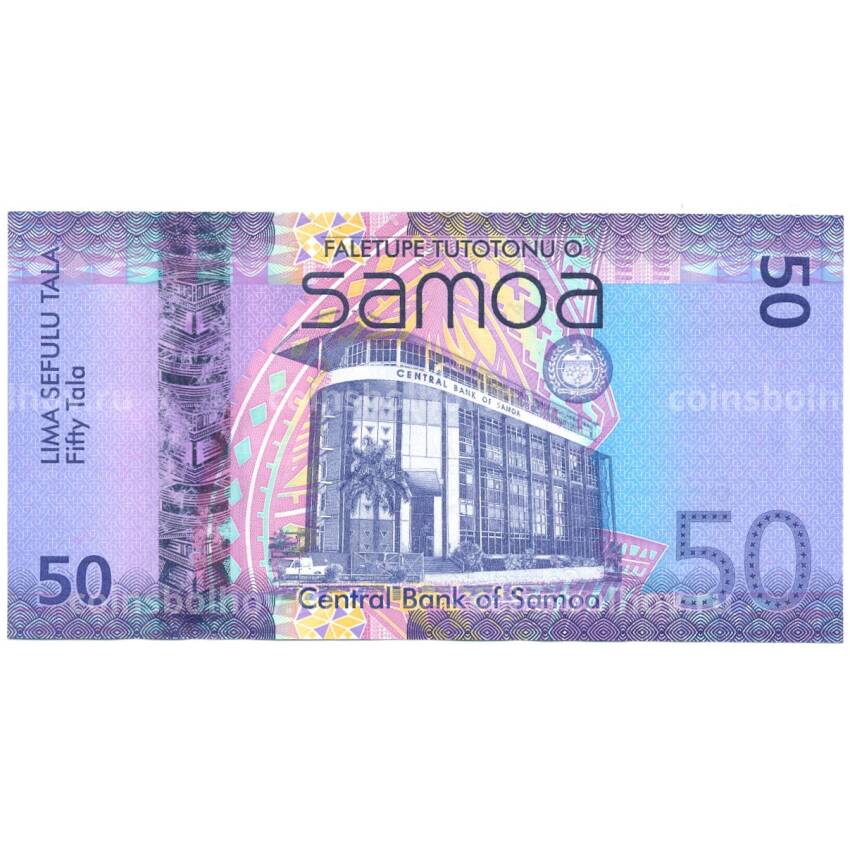 Банкнота 50 тала 2012 года Самоа