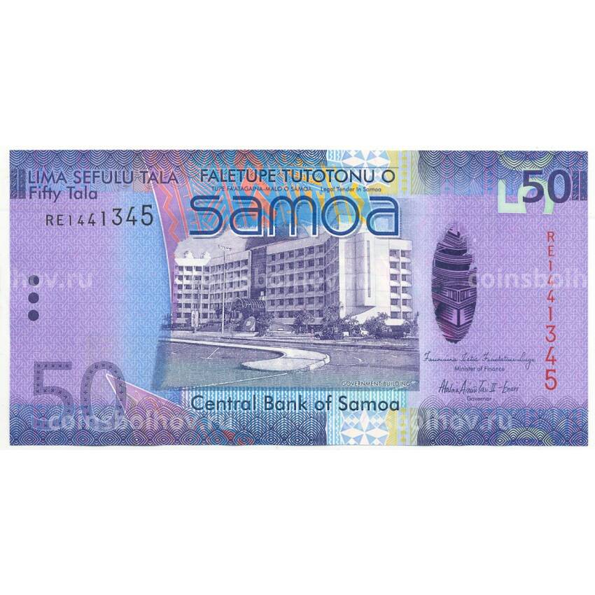 Банкнота 50 тала 2012 года Самоа (вид 2)
