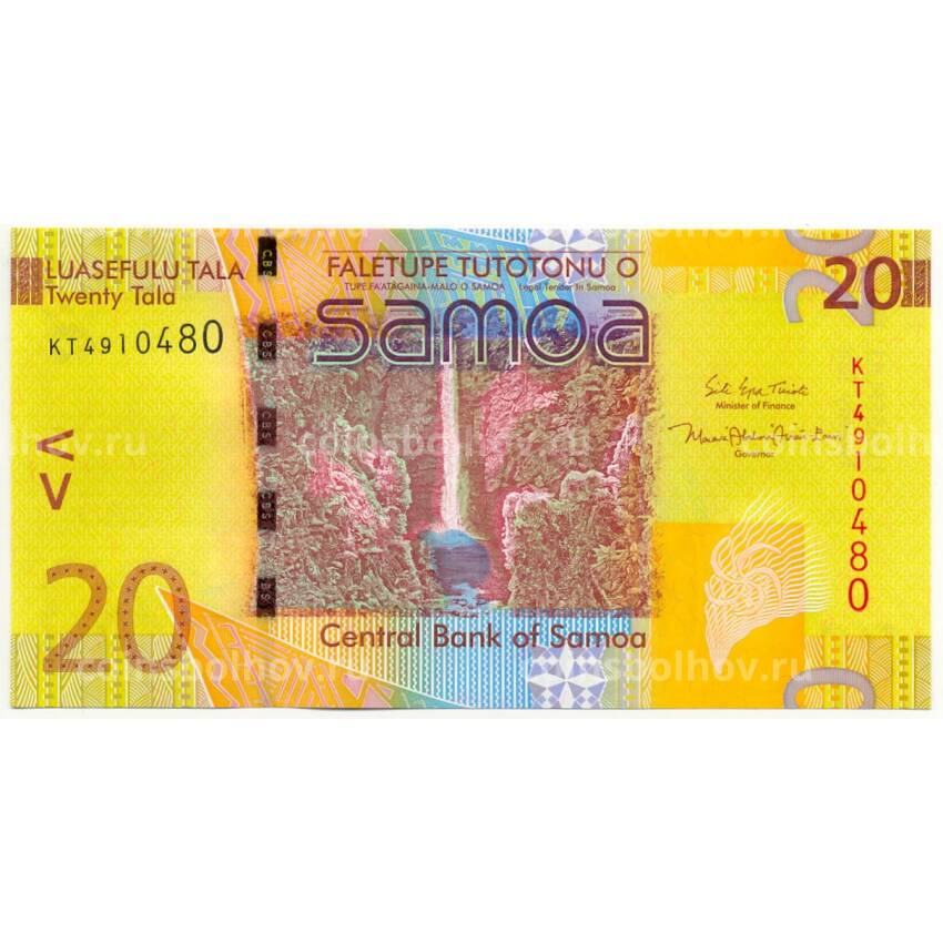Банкнота 20 тала 2017 года Самоа