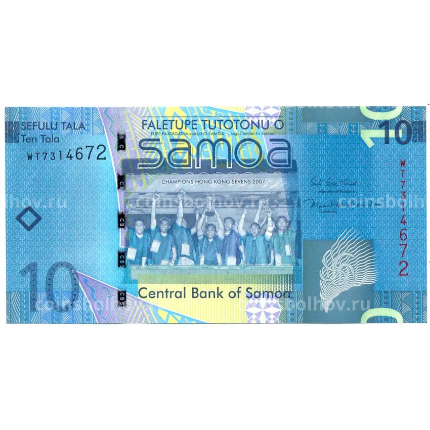 Банкнота 10 тала 2007 года Самоа — команда Самоа участники ЧМ по регби