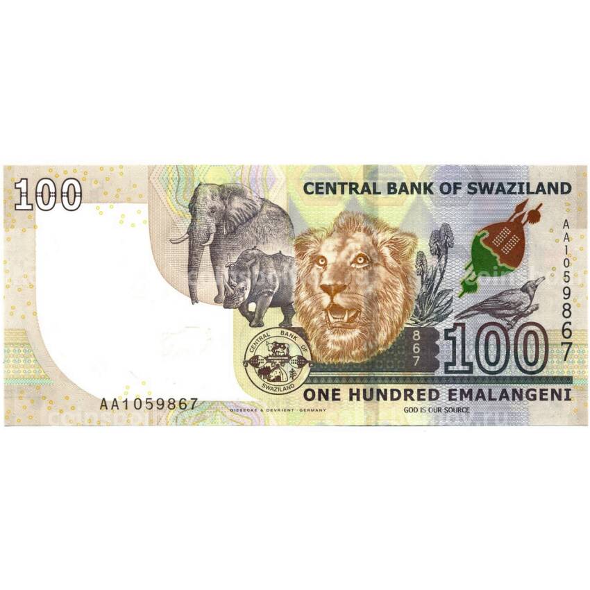 Банкнота 100 эмалангени 2017 года Свазиленд (вид 2)