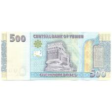 Банкнота 500 риалов 2017 года Йемен (вид 2)
