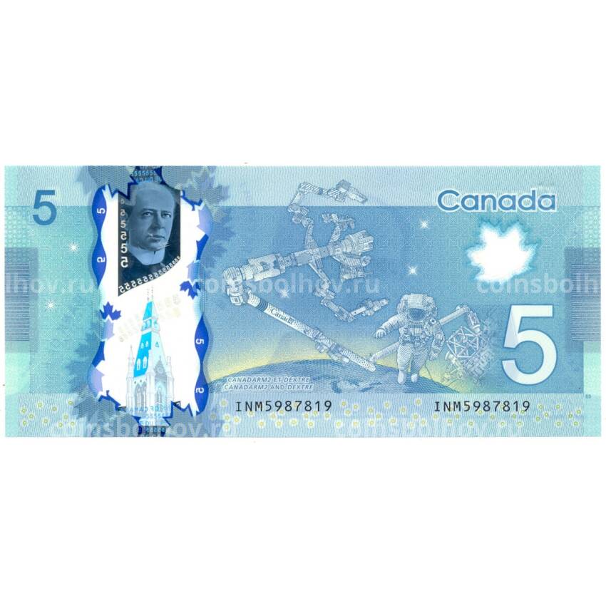 Банкнота 5 долларов 2013 года Канада (вид 2)