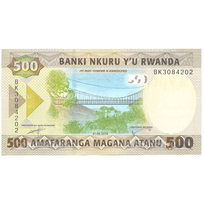 Банкнота 500 франков 2019 года Руанда (вид 2)