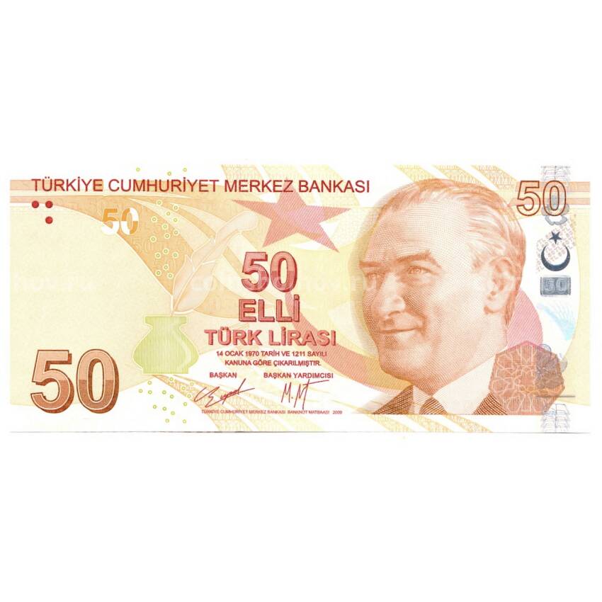 Банкнота 50 лир 2020 года Турция