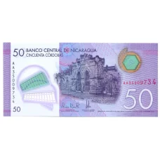 Банкнота 50 кордоба 2021 года Никарагуа