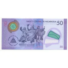 Банкнота 50 кордоба 2021 года Никарагуа (вид 2)