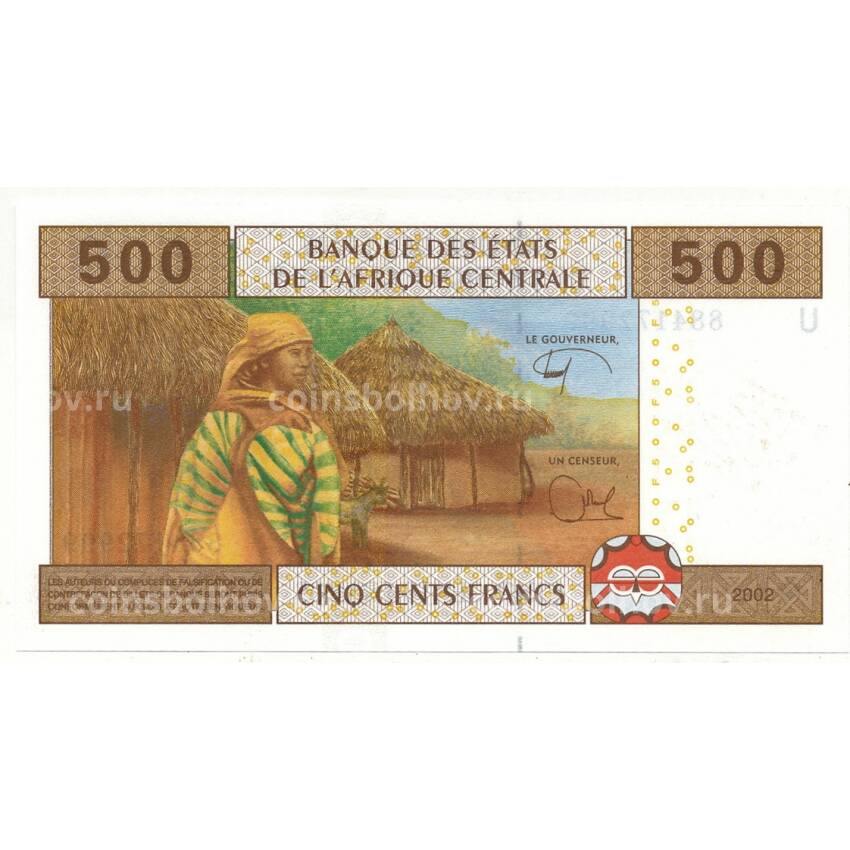 Банкнота 500 франков 2002 (2017) года Камерун (буква U) (вид 2)