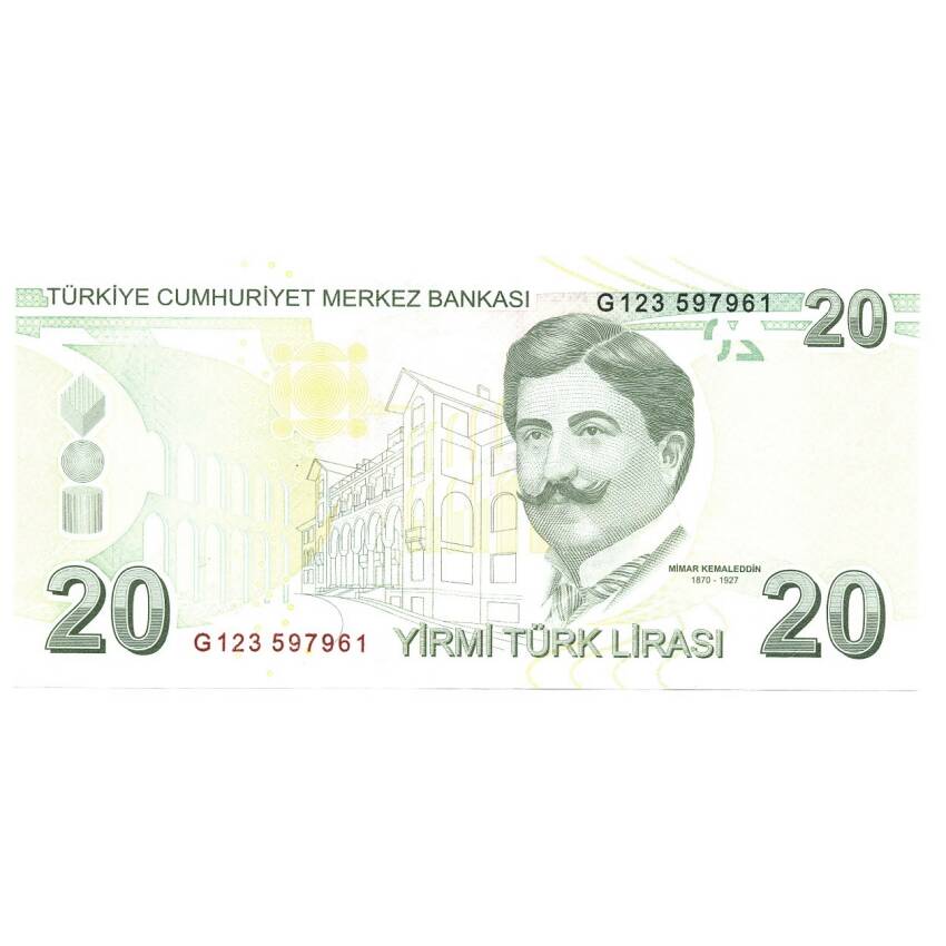 Банкнота 20 лир 2021 года Турция (вид 2)