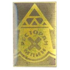 Значок Ресторан Млин