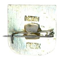 Значок Суздаль (вид 2)