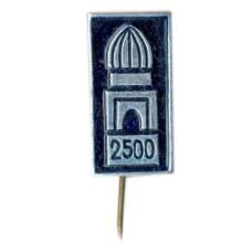 Значок Самарканд — 2500 лет