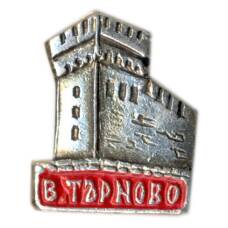 Значок Верхнее Тырново