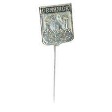 Значок Свияжск