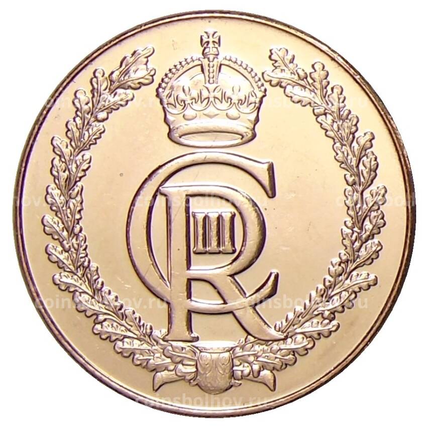 Монета 1 пенни 2023 года Гибралтар (вид 2)