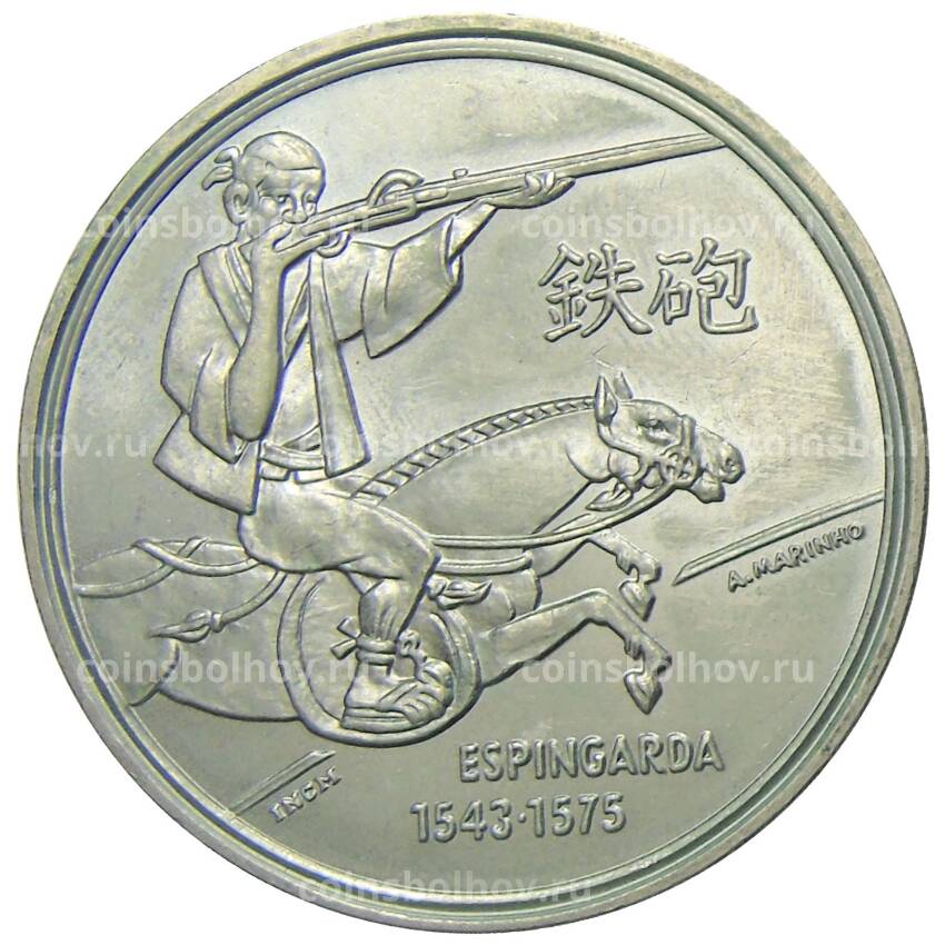 Монета 200 эскудо 1993 года Португалия — Спрингальд — механическое устройство артиллерии