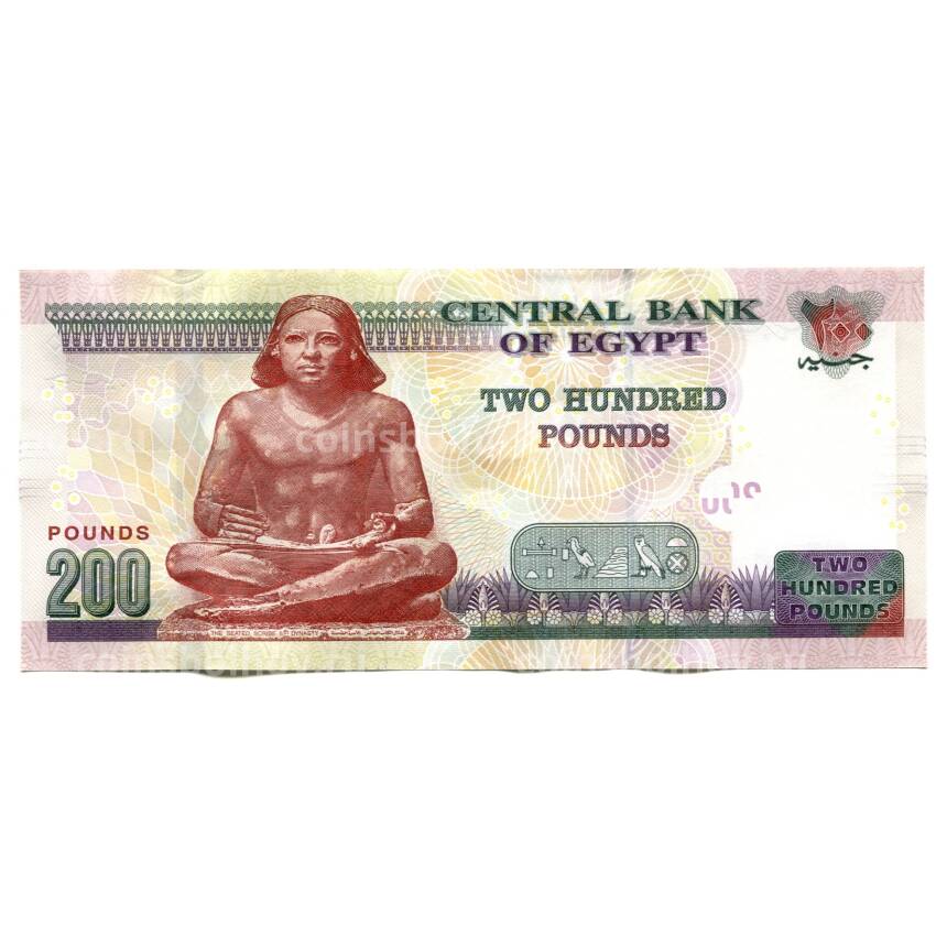 Банкнота 200 фунтов 2022 года Египет