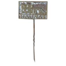 Значок Каунас (аверс)