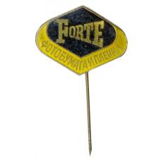 Значок рекламный Forte — фотобумага и пленка