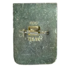 Значок Пятигорск (вид 2)