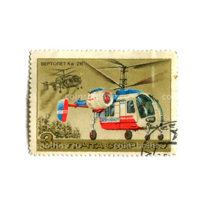 Марка Вертолет Ка-26 1980 год