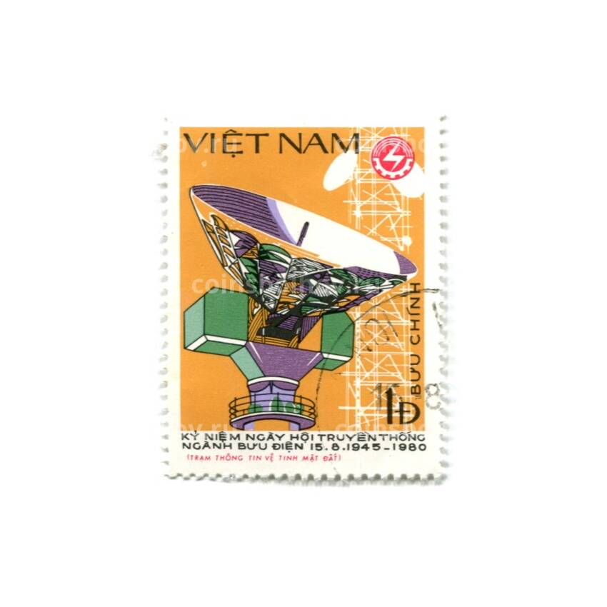 Марка Вьетнам «Космос»
