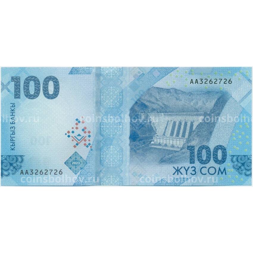Банкнота 100 сом 2023 года Киргизия (вид 2)