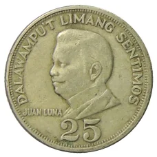 Монета 25 сентимо 1971 года Филиппины (реверс)