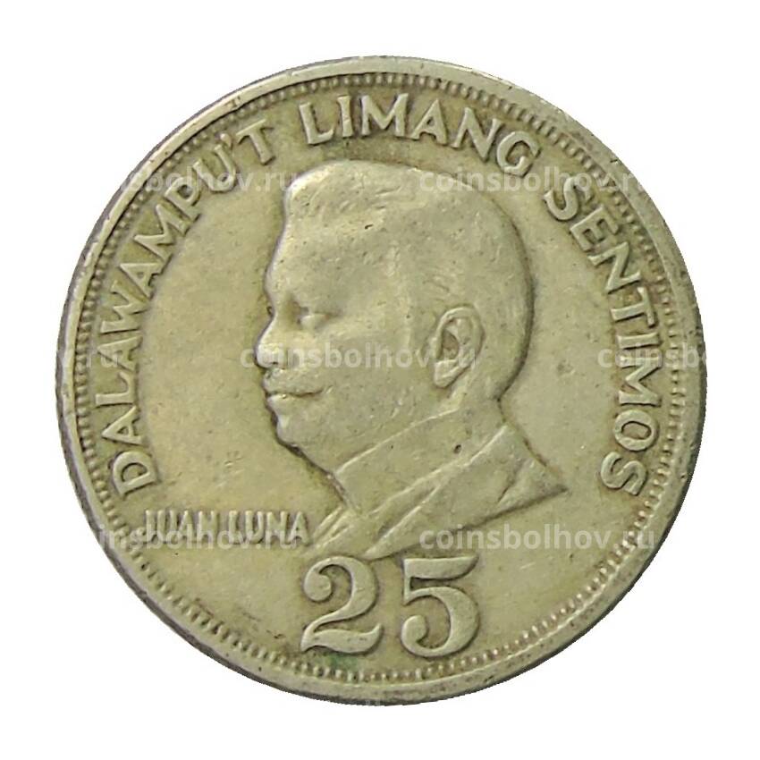 Монета 25 сентимо 1971 года Филиппины (вид 2)