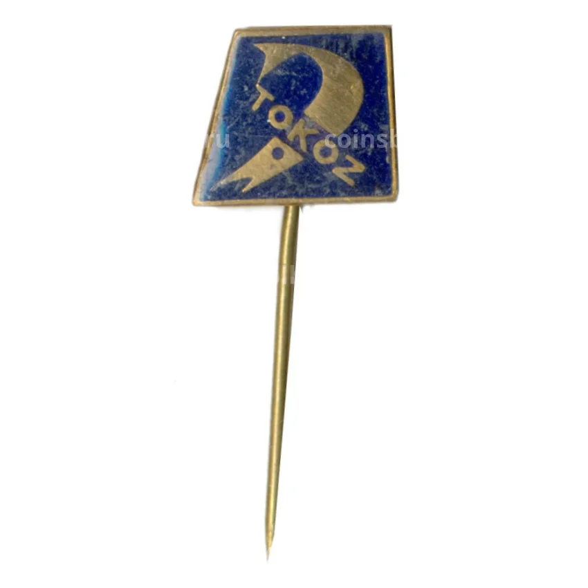 Значок рекалмный TOKOZ (Чехия)