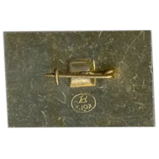 Значок Московский кремль —  Царь-пушка (вид 2)