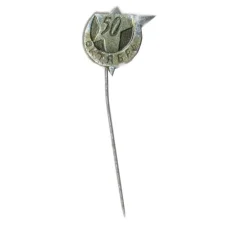 Значок 50 лет Великому Октябрю