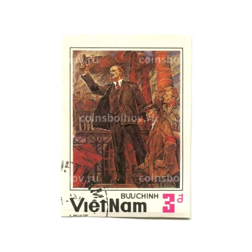 Марка Вьетнам «Ленин»