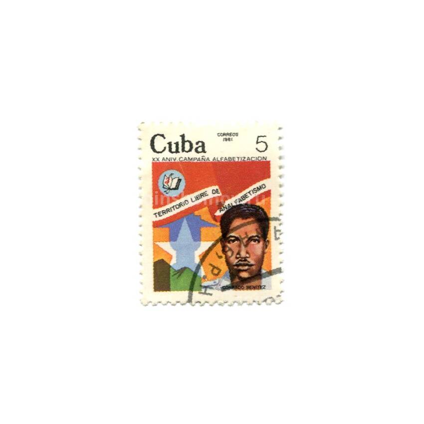 Марка Куба «20-я компания грамотности — Корнадо Бенитас»
