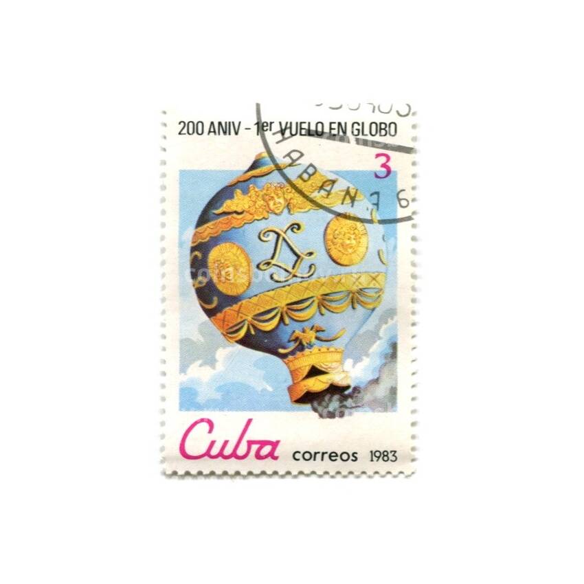 Марка Куба «200 лет воздухоплавания — воздушный шар»