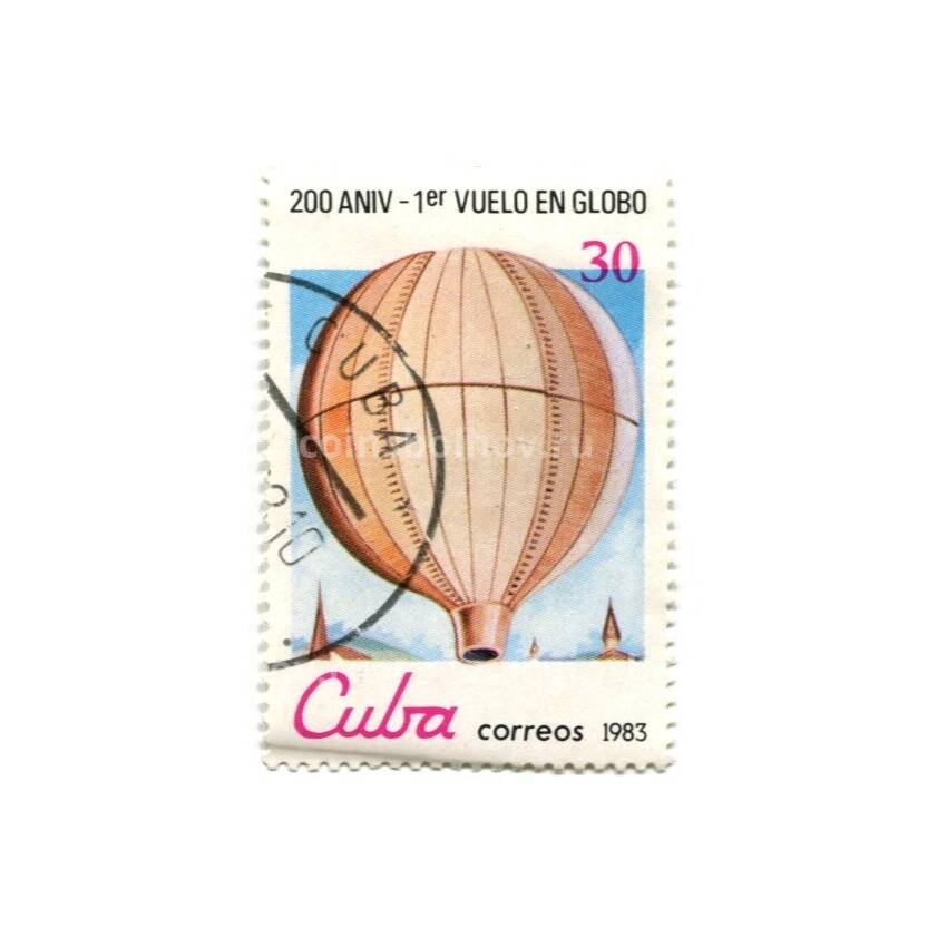 Марка Куба «200 лет воздухоплавания»