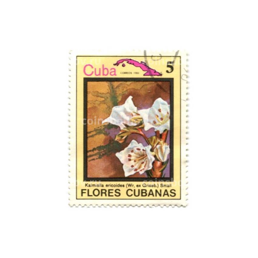 Марка Куба Флора Кубы Кальмелла эрикоидес
