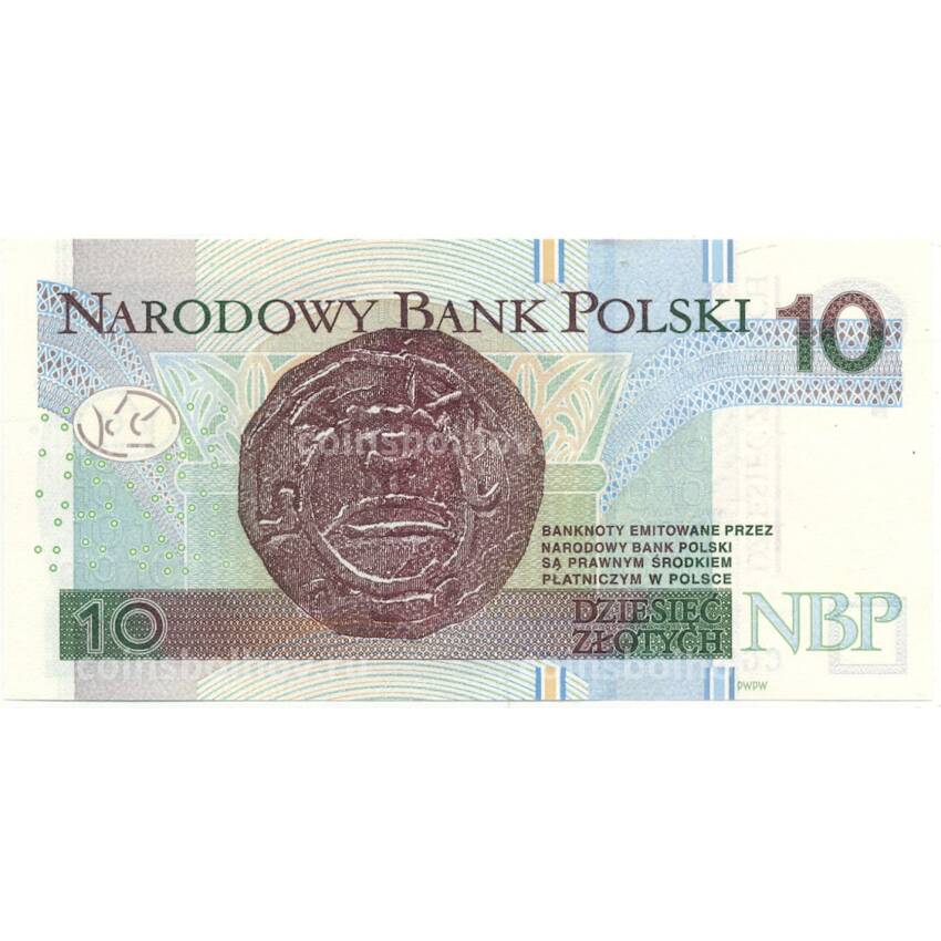 Банкнота 10 злотых 2016 года Польша (вид 2)