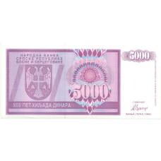 Банкнота 5000 динаров 1992 года Босния и Герцеговина