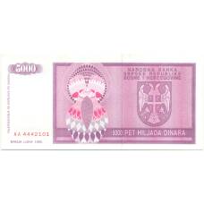 Банкнота 5000 динаров 1992 года Босния и Герцеговина (вид 2)