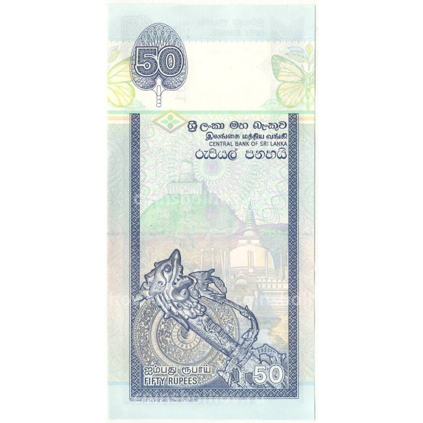 Банкнота 50 рупий 2006 года Шри-Ланка (вид 2)
