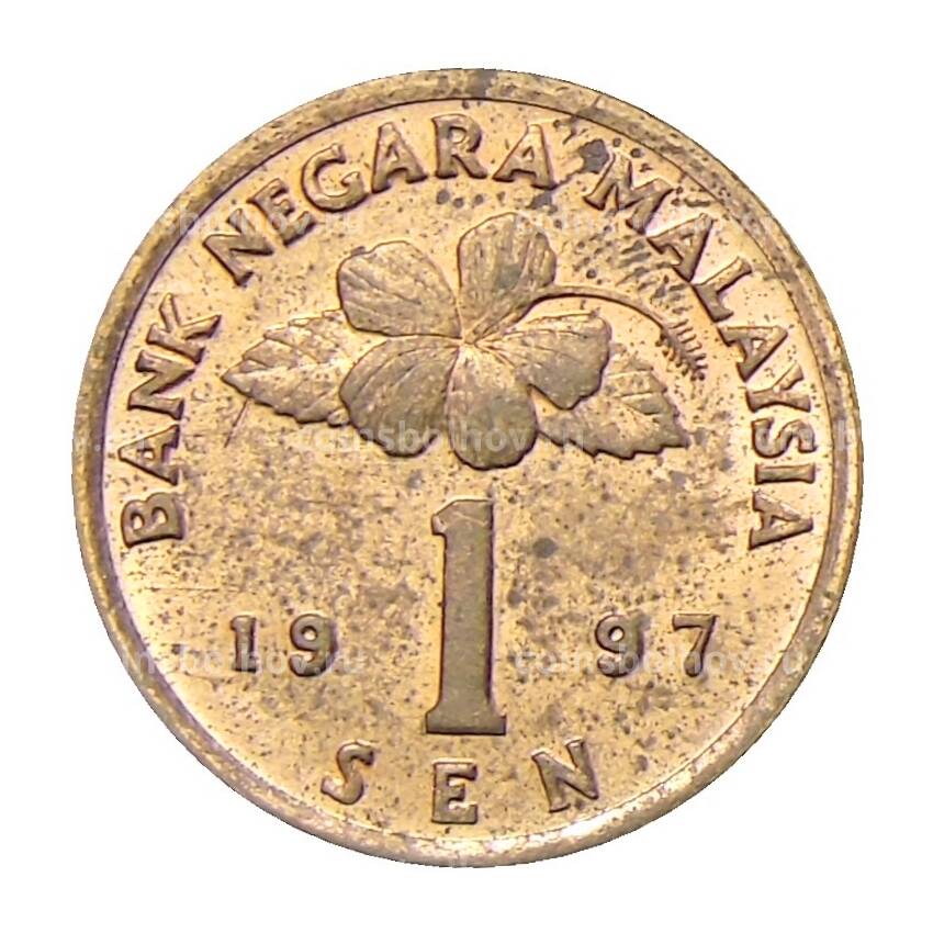 Монета 1 сен 1997 года Малайзия