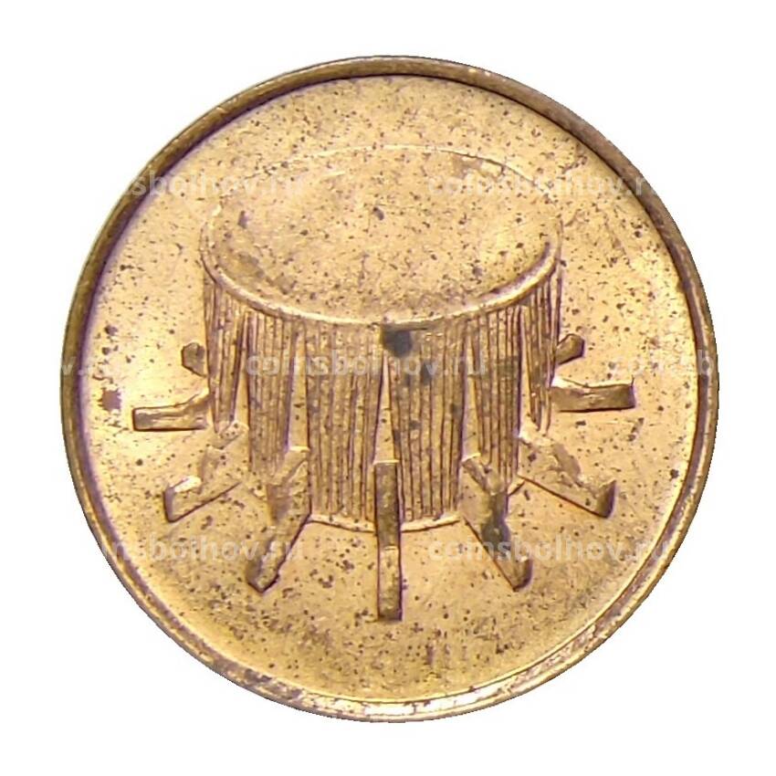 Монета 1 сен 1997 года Малайзия (вид 2)